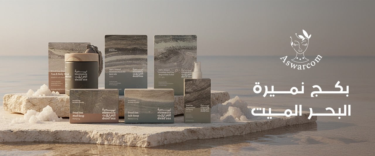 Zone promo